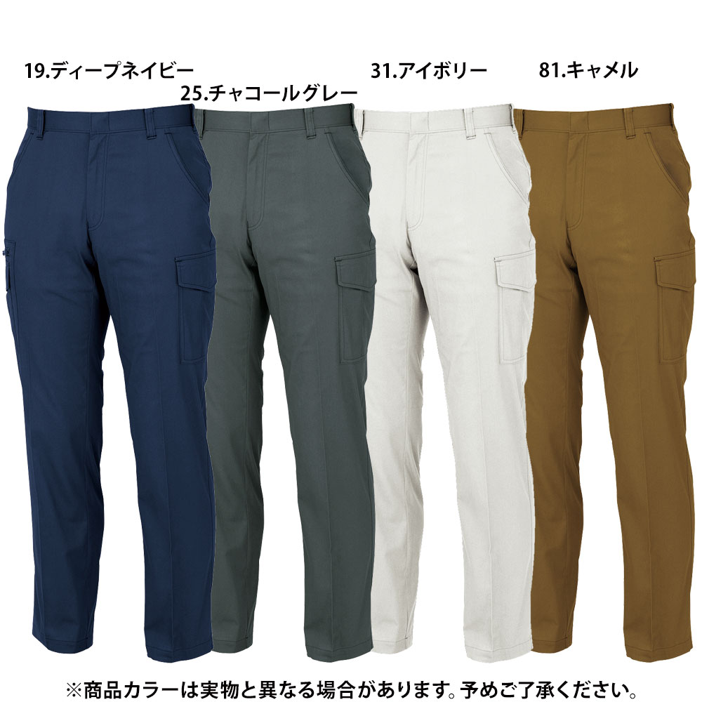 ディープネイビー
