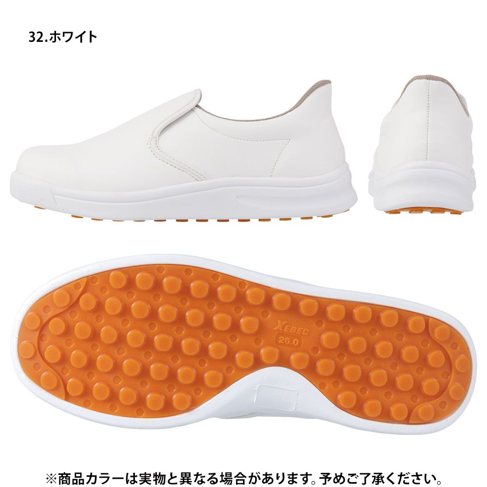 ホワイト