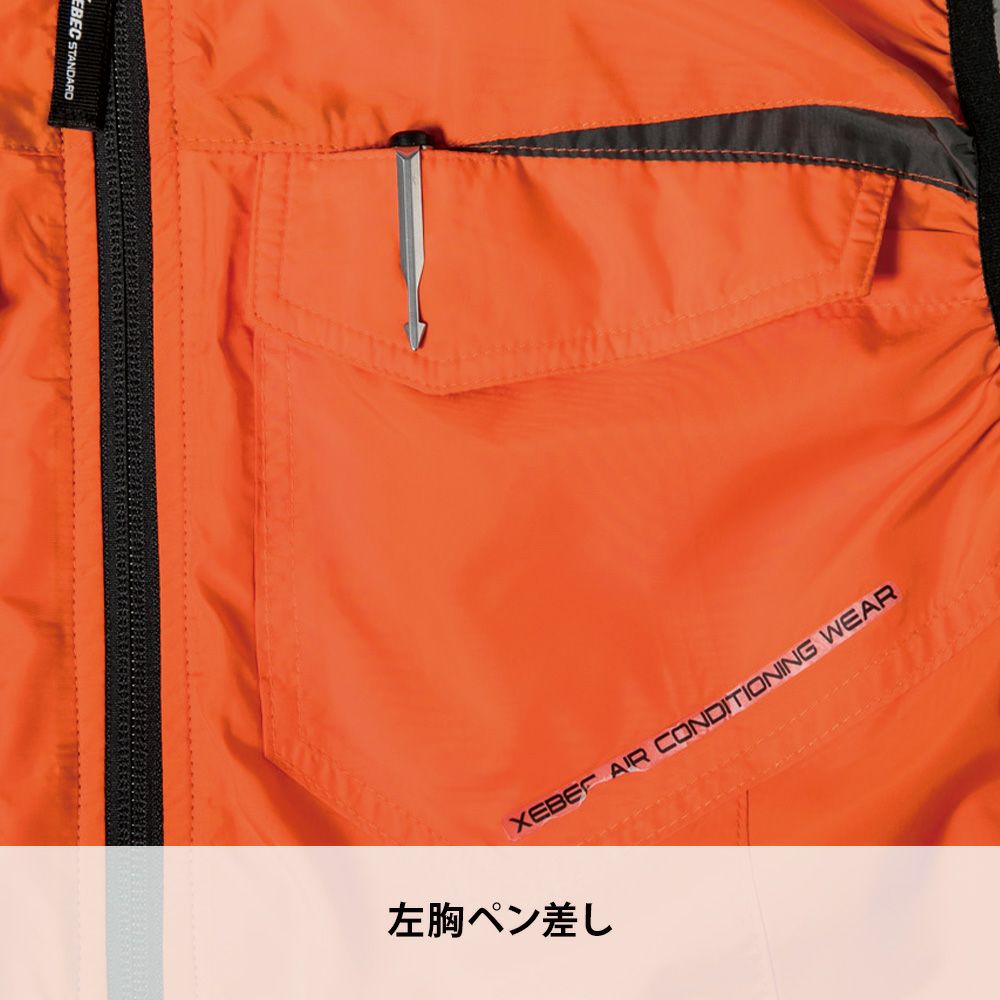 ディープネイビー