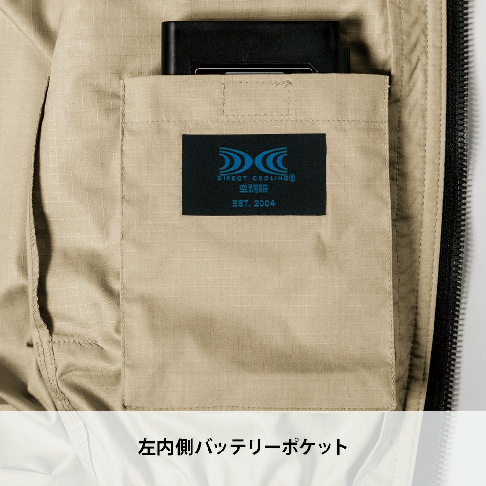 ネイビーブルー