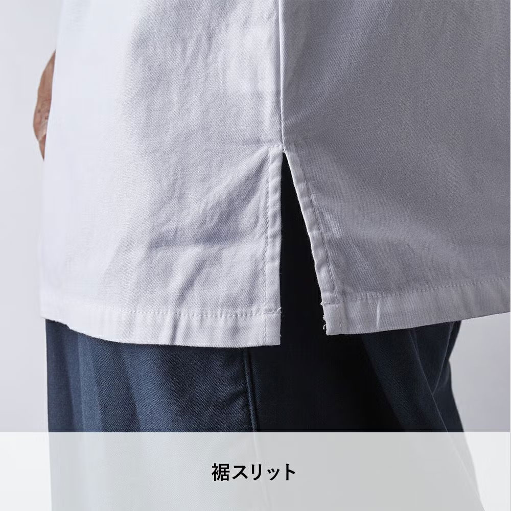 サラシ