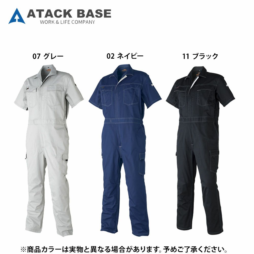 11 ブラック