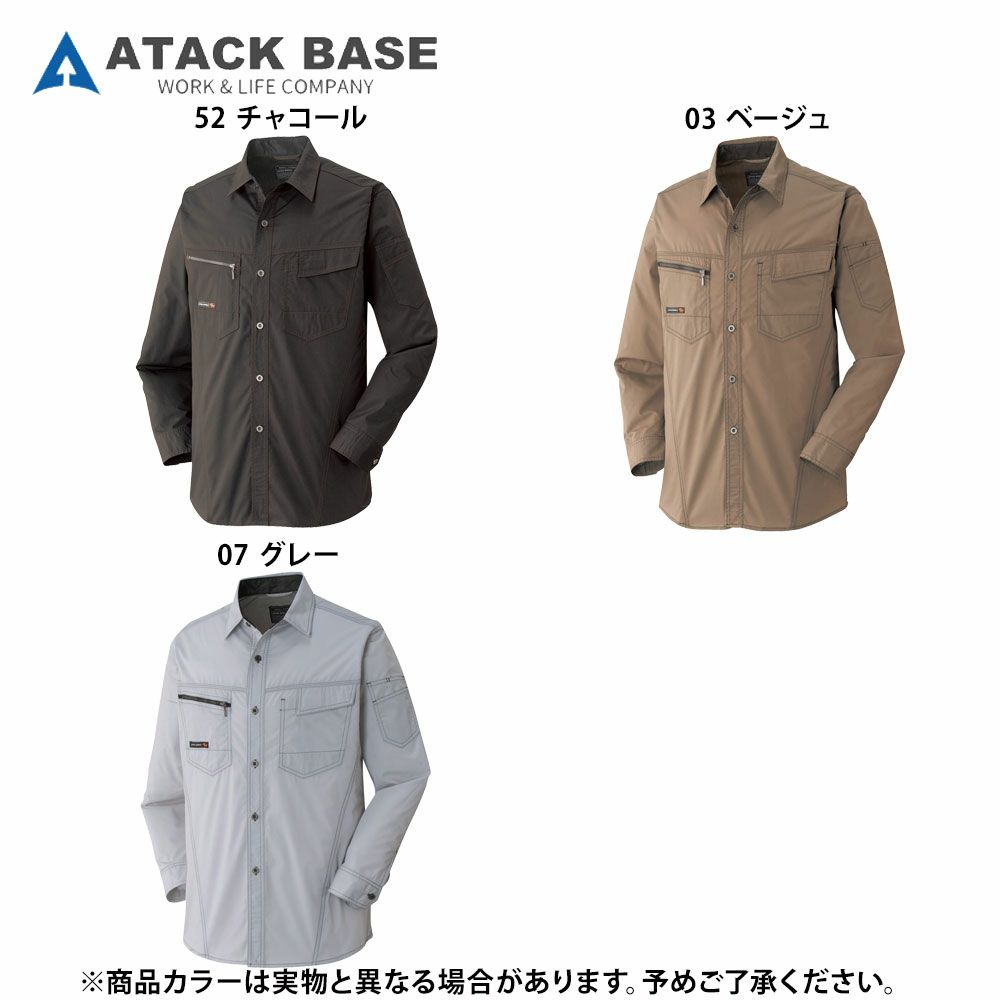 03 ベージュ