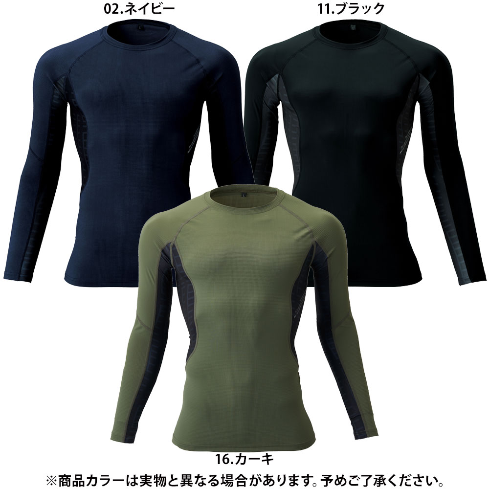 ブラック