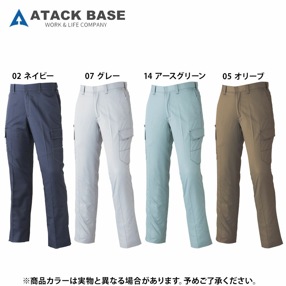 14 アースグリーン