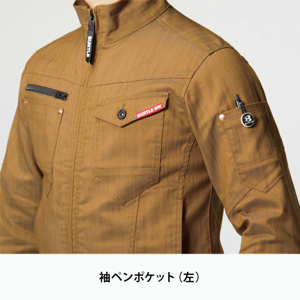 ミルスグリーン