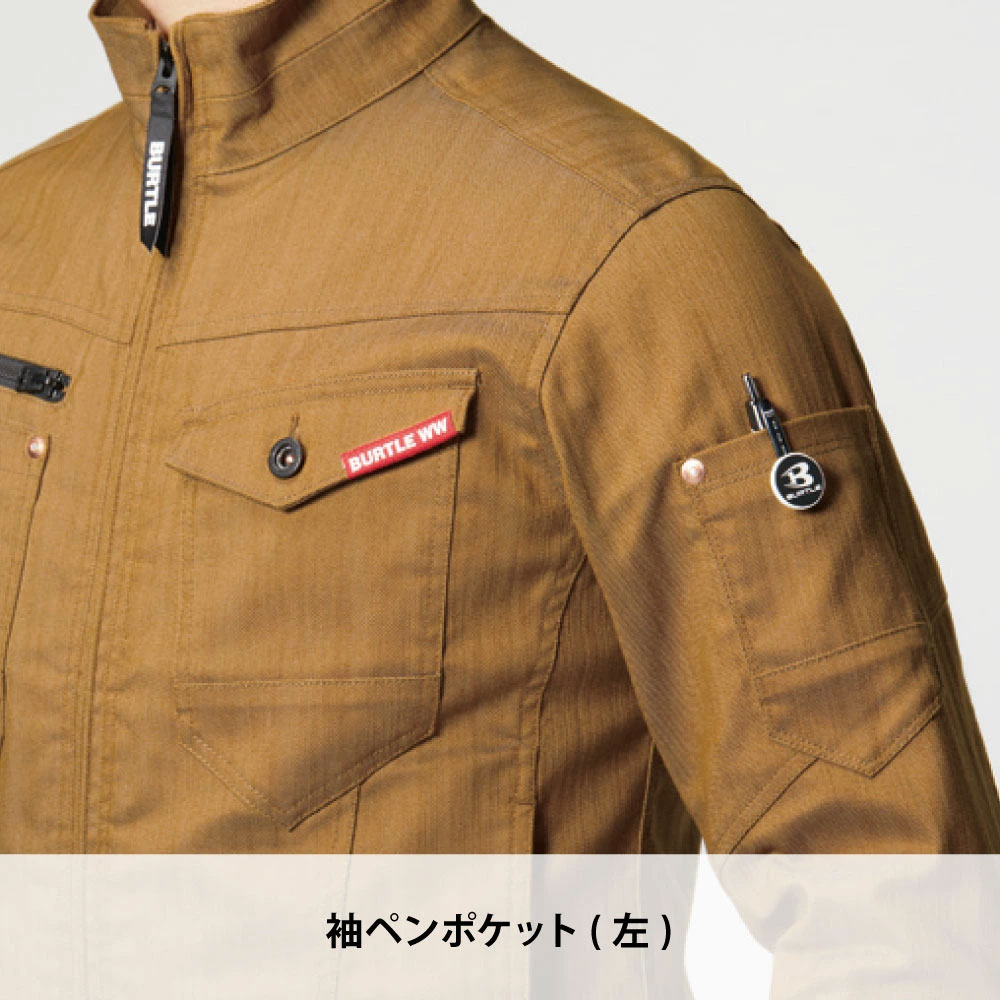 ミルスグリーン