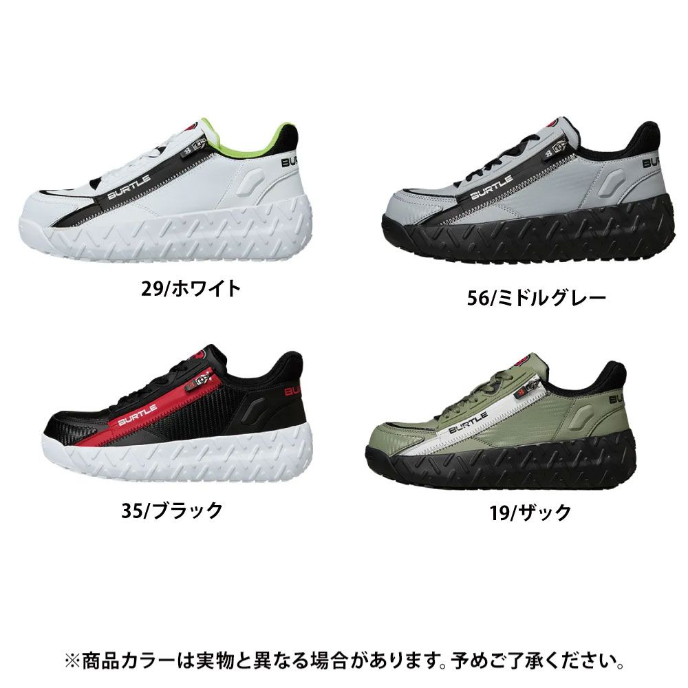 ホワイト