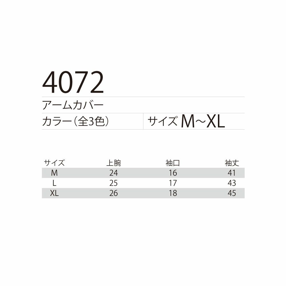 ホワイト