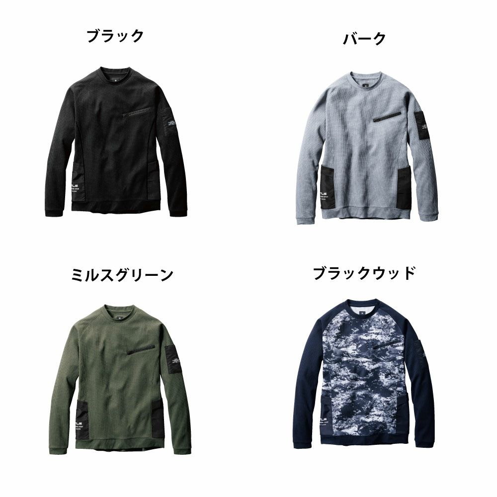 ミルスグリーン