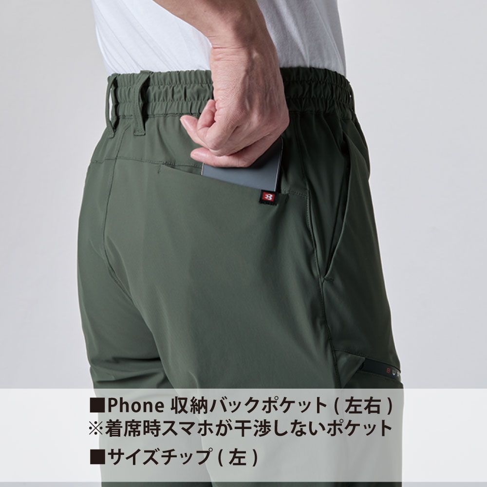 ブラック