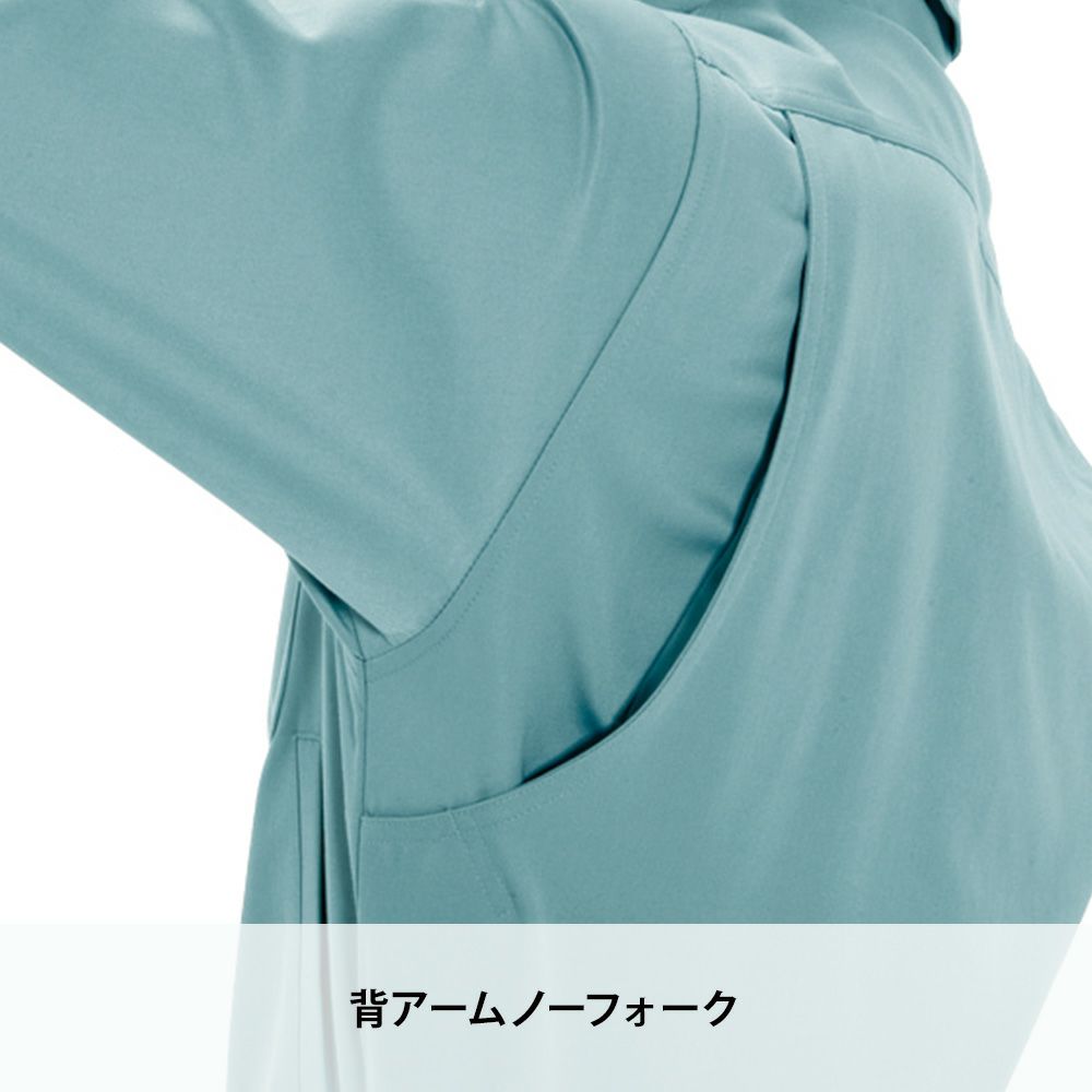 アースグリーン