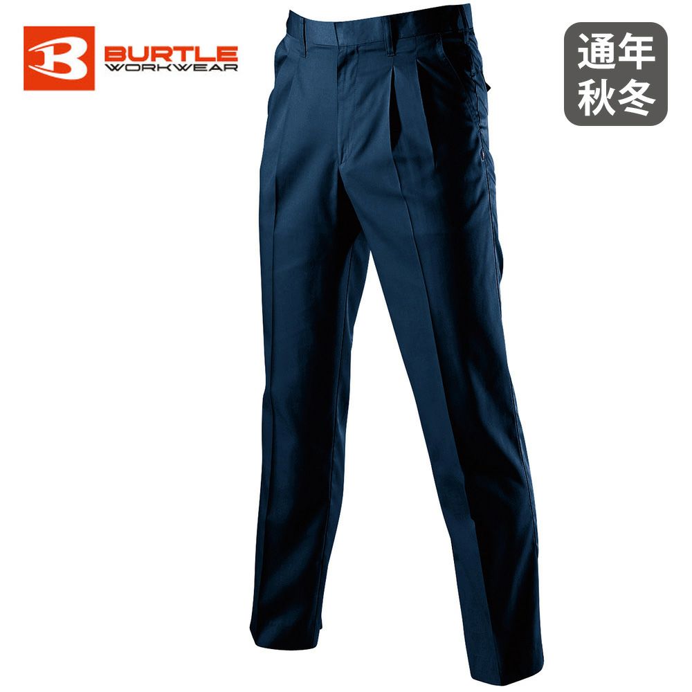 アースグリーン