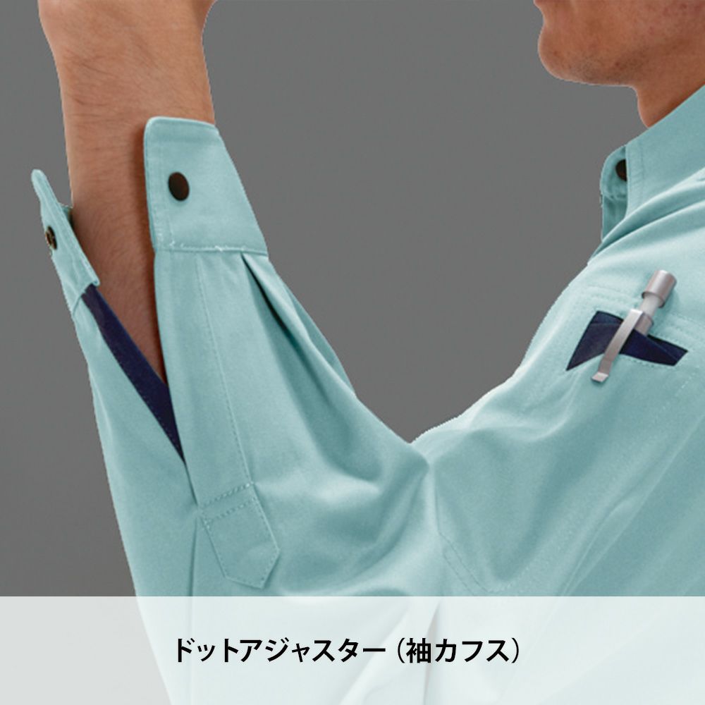 アースグリーン