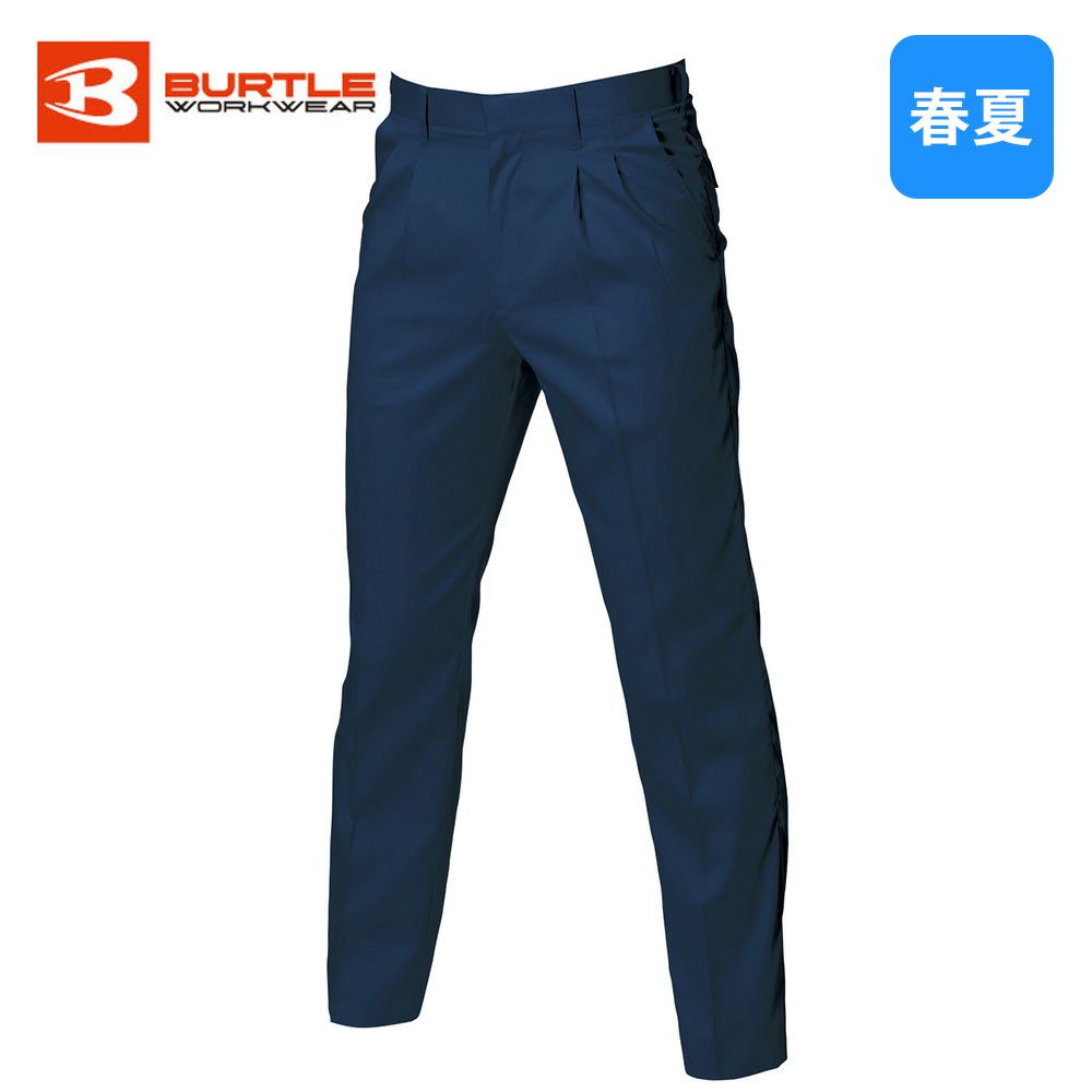 アースグリーン