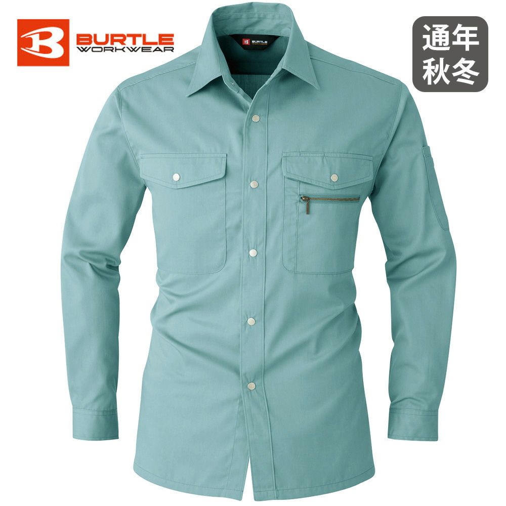 アースグリーン