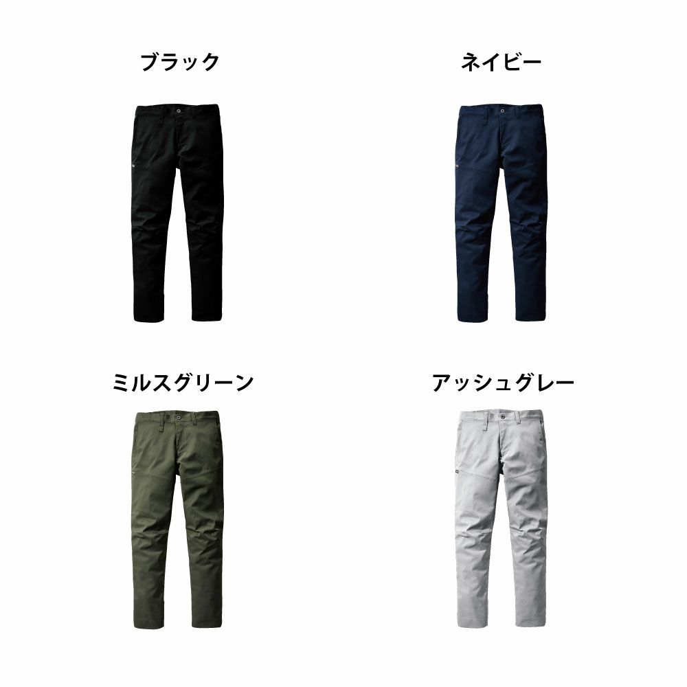 ミルスグリーン