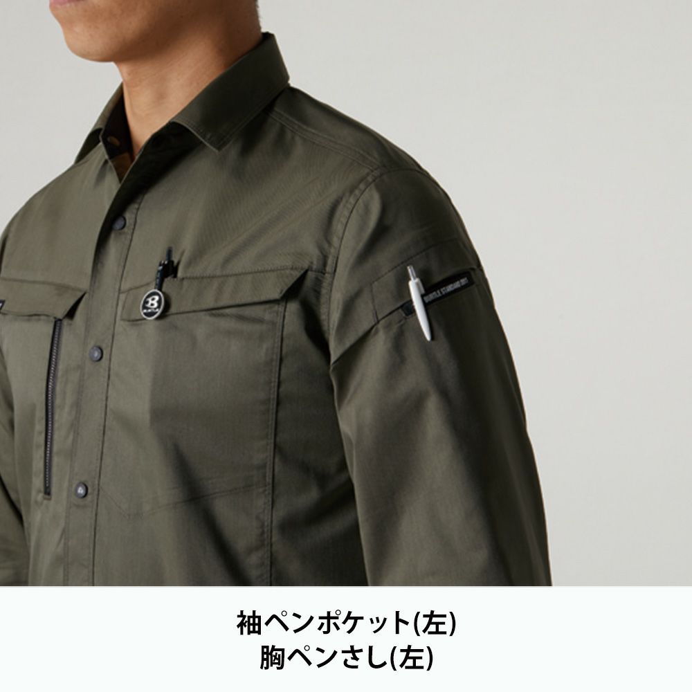 ミルスグリーン