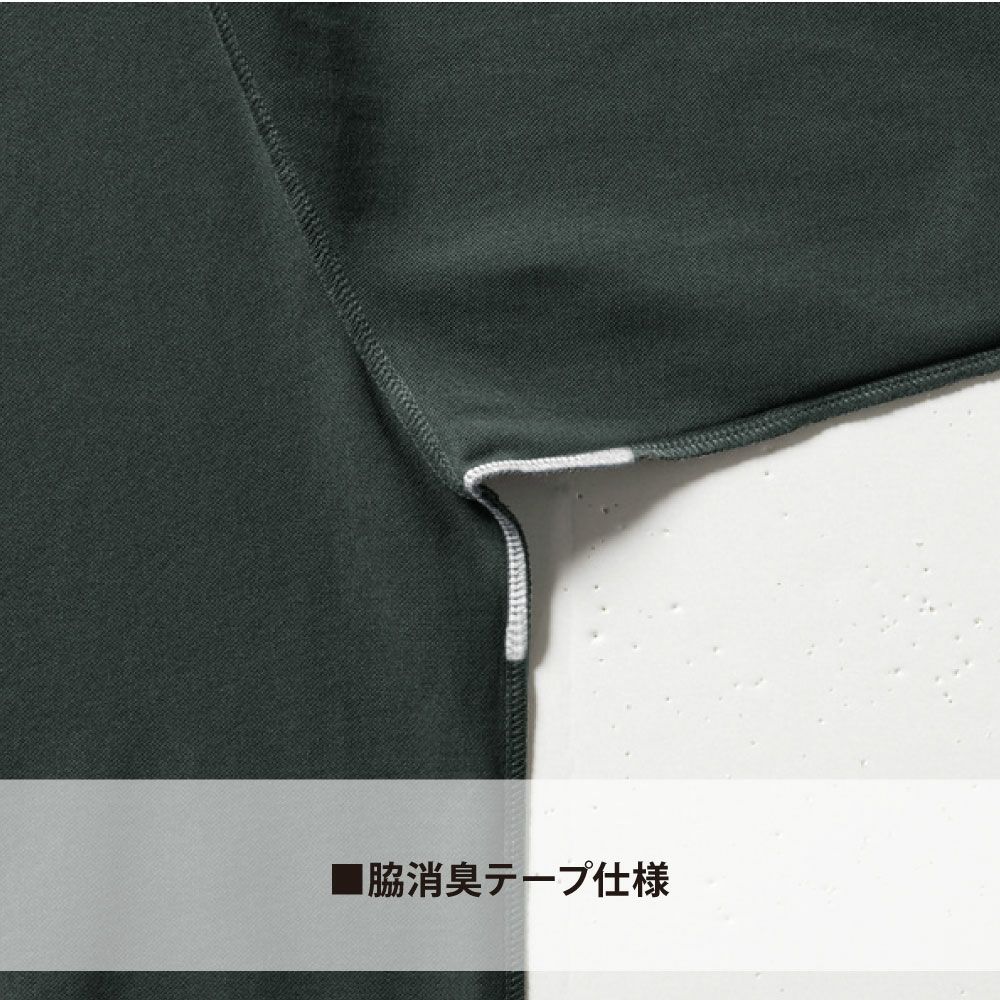 ミルスグリーン