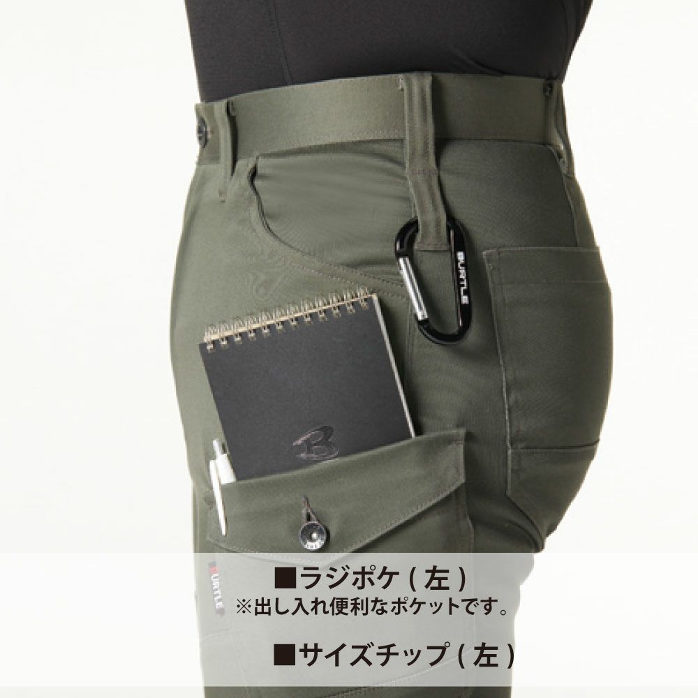 ミルスグリーン