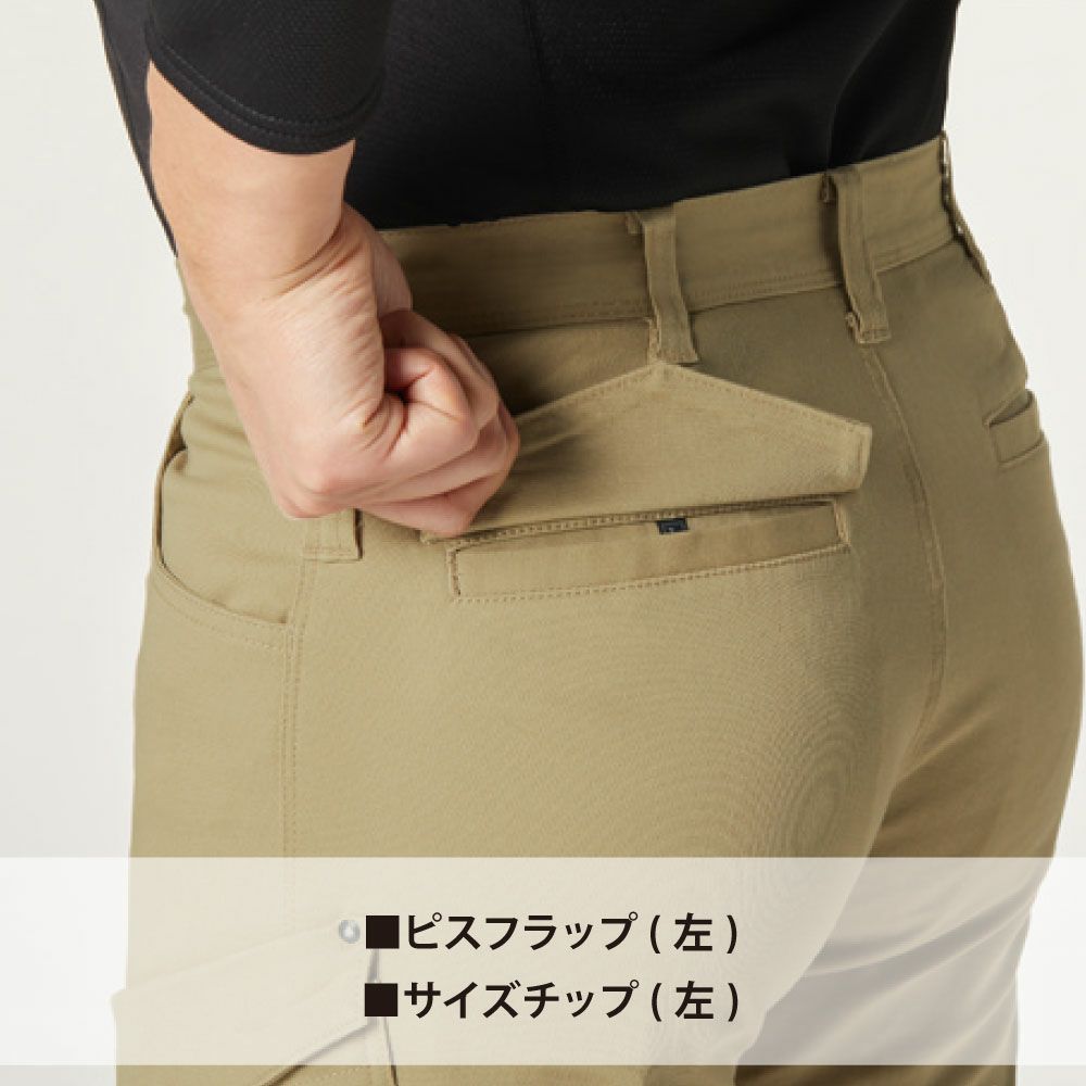 ミルスグリーン