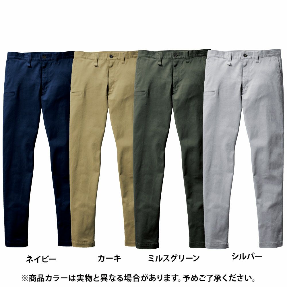 ミルスグリーン