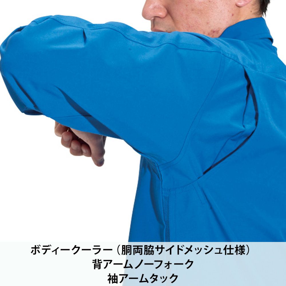 アースグリーン