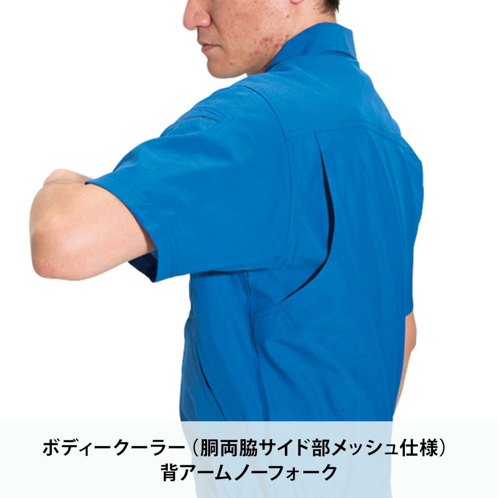 ロイヤルブルー