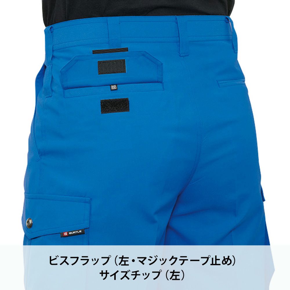 ロイヤルブルー