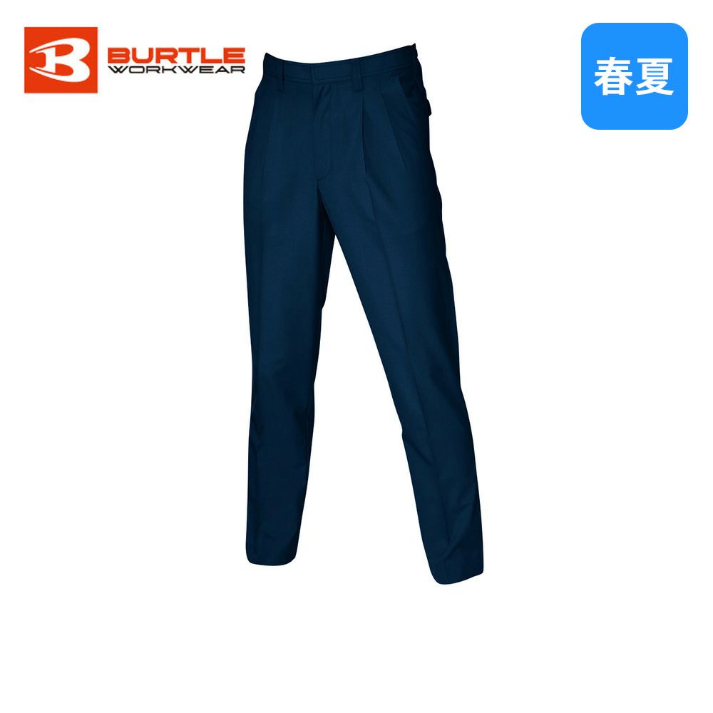 アースグリーン