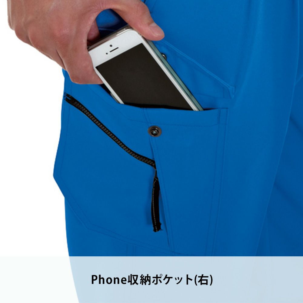 アースグリーン