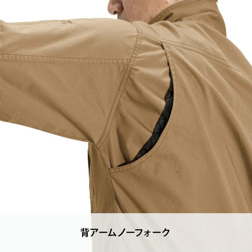 アースグリーン