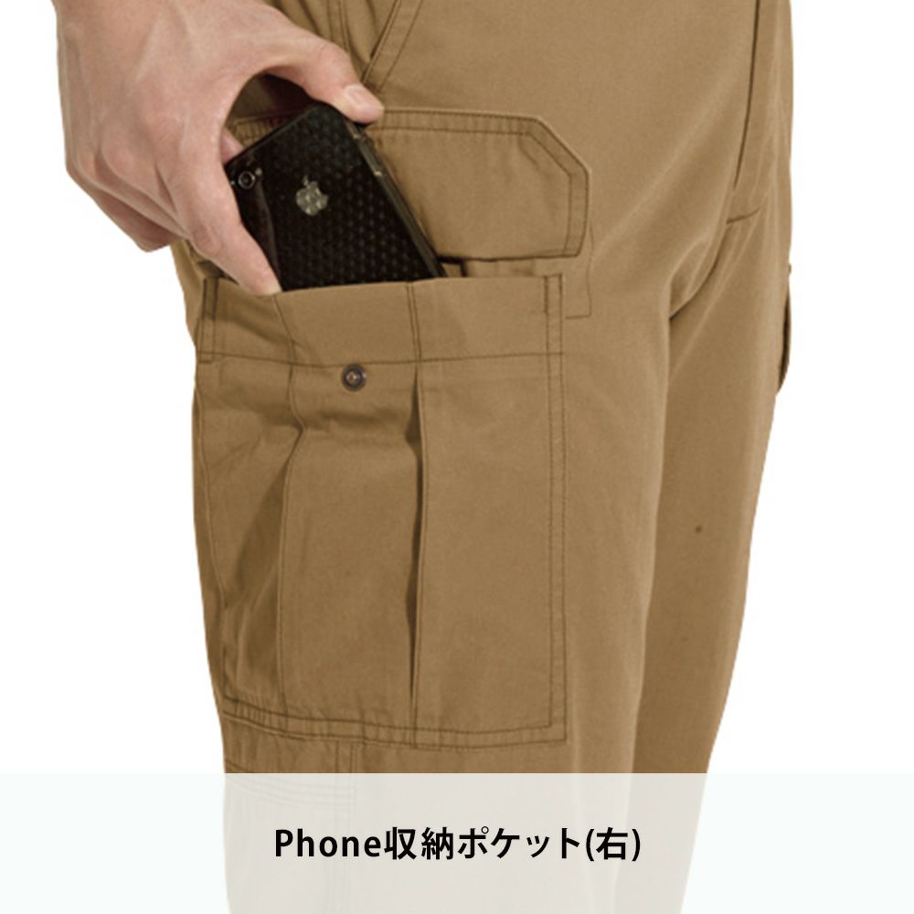 アースグリーン