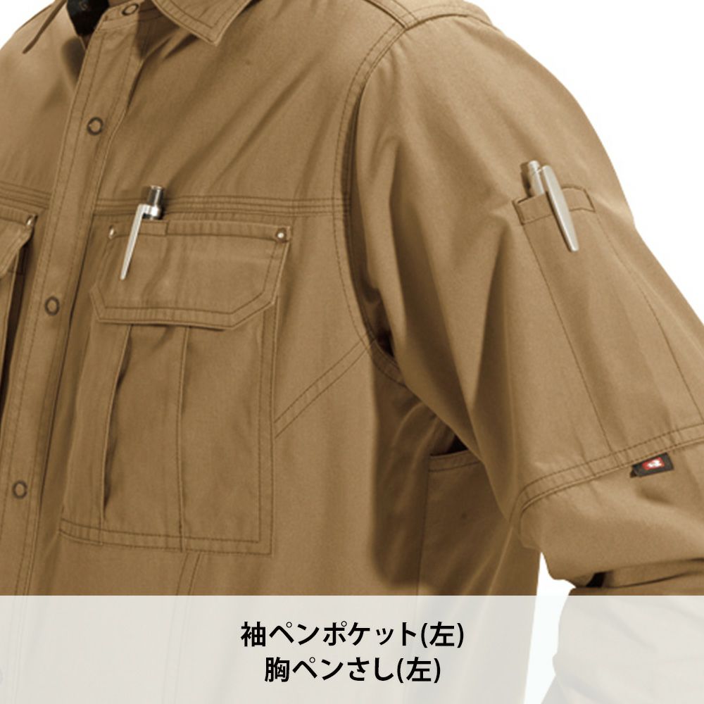 アースグリーン