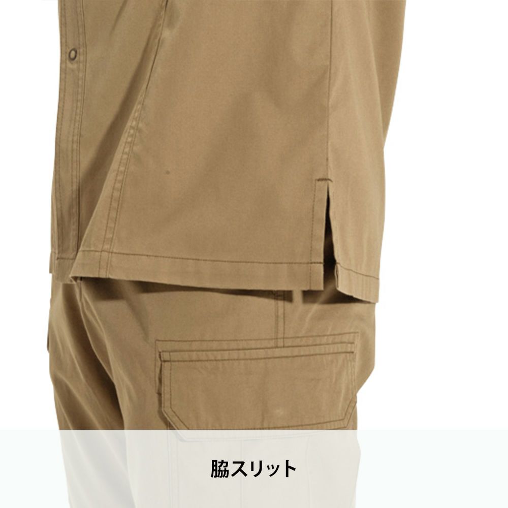 アースグリーン