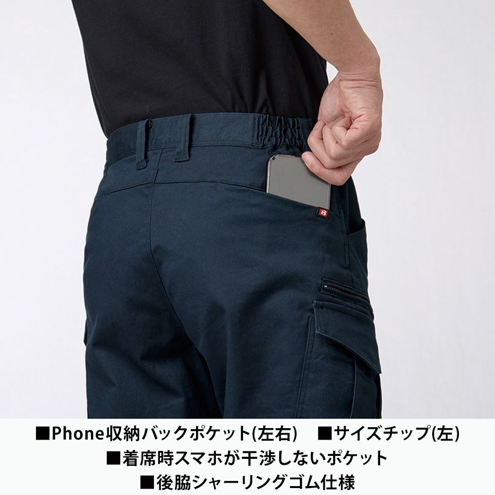 ネイビー