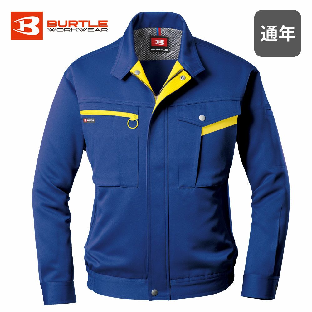 アースグリーン