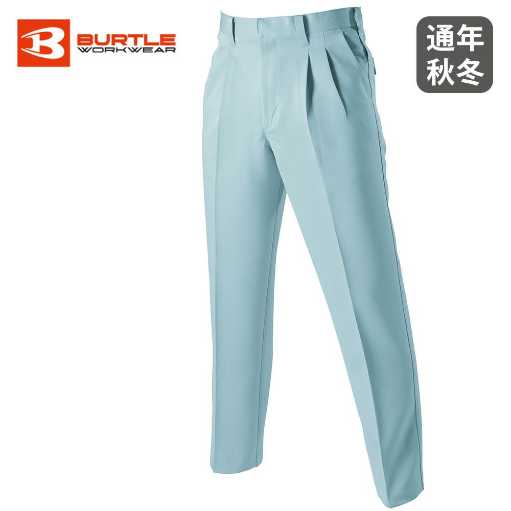 アースグリーン