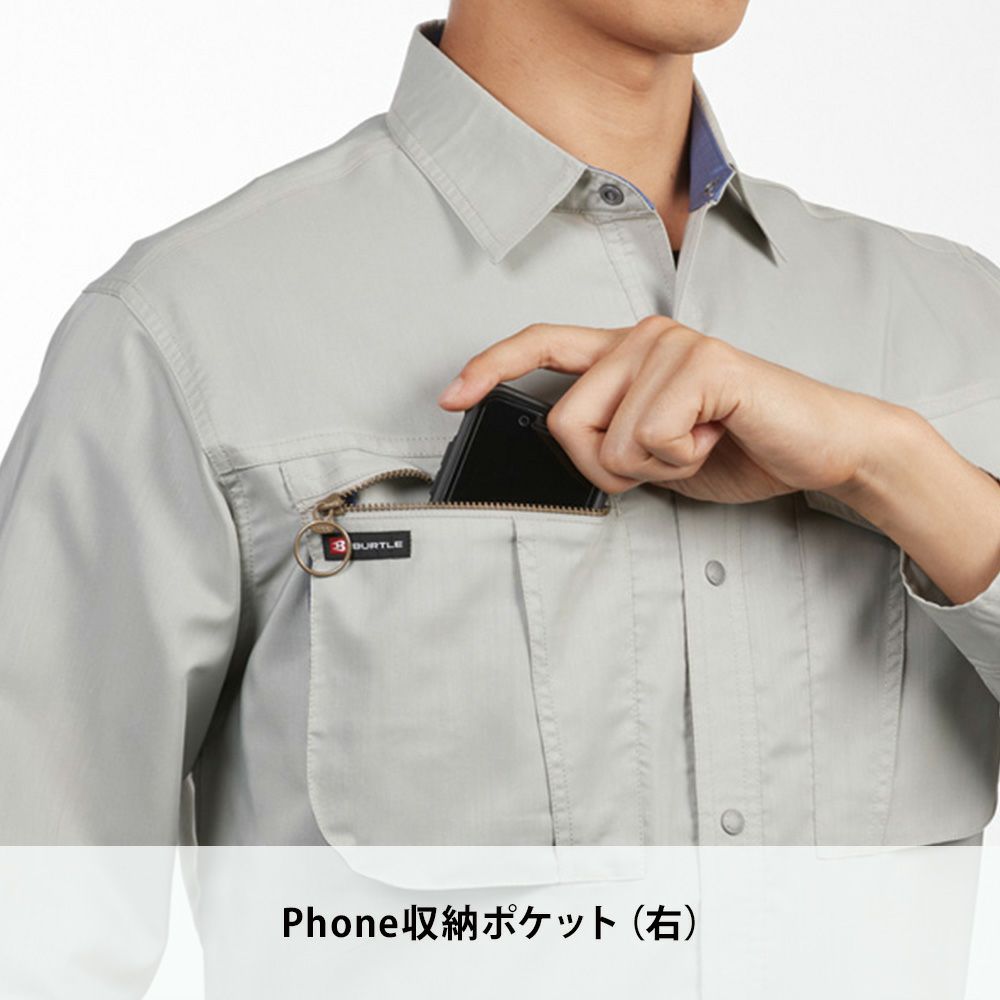 アースグリーン