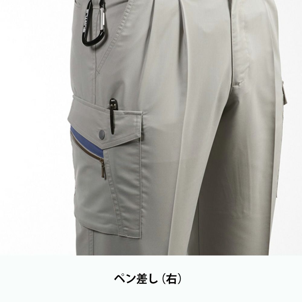 アースグリーン