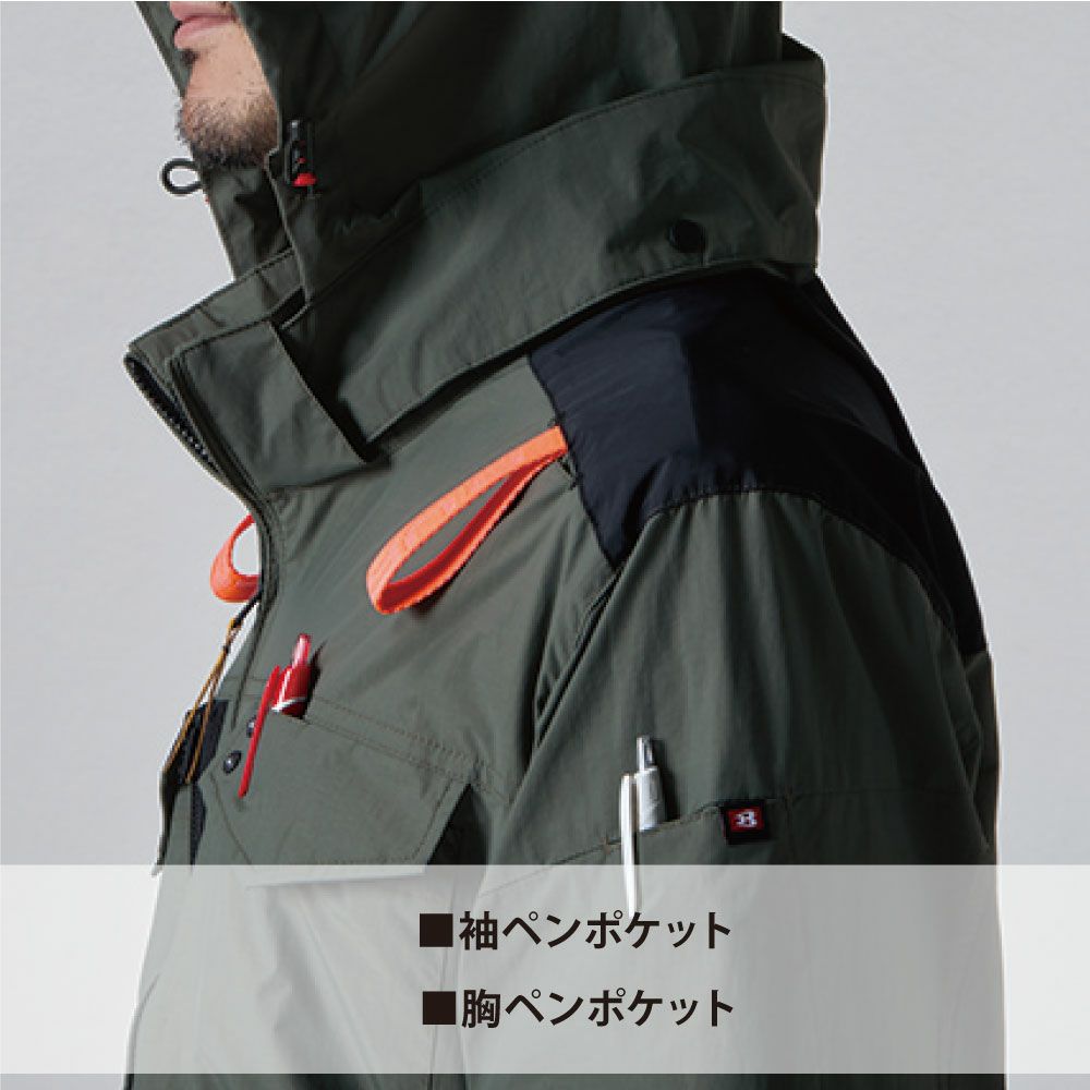 ミルスグリーン