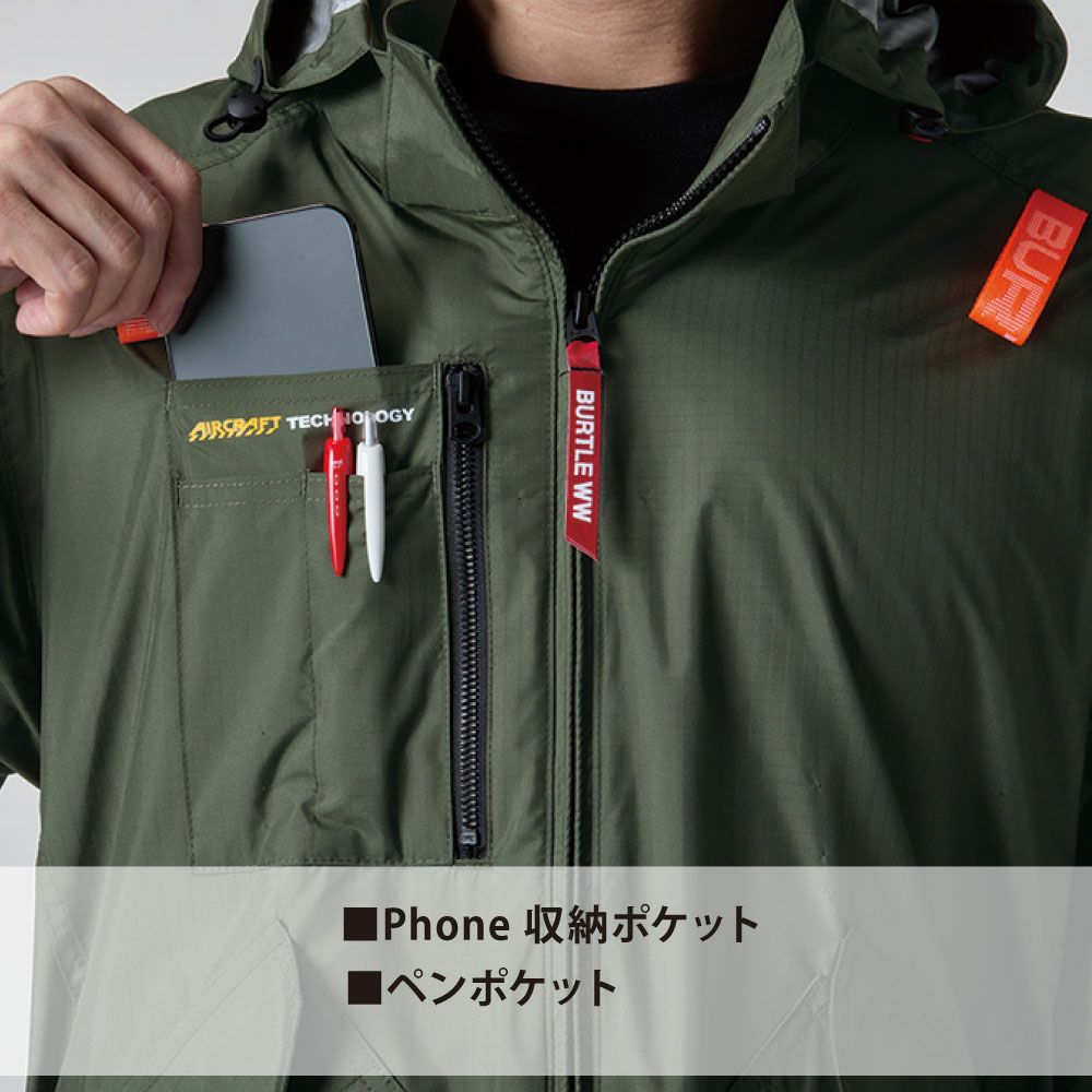 ミルスグリーン