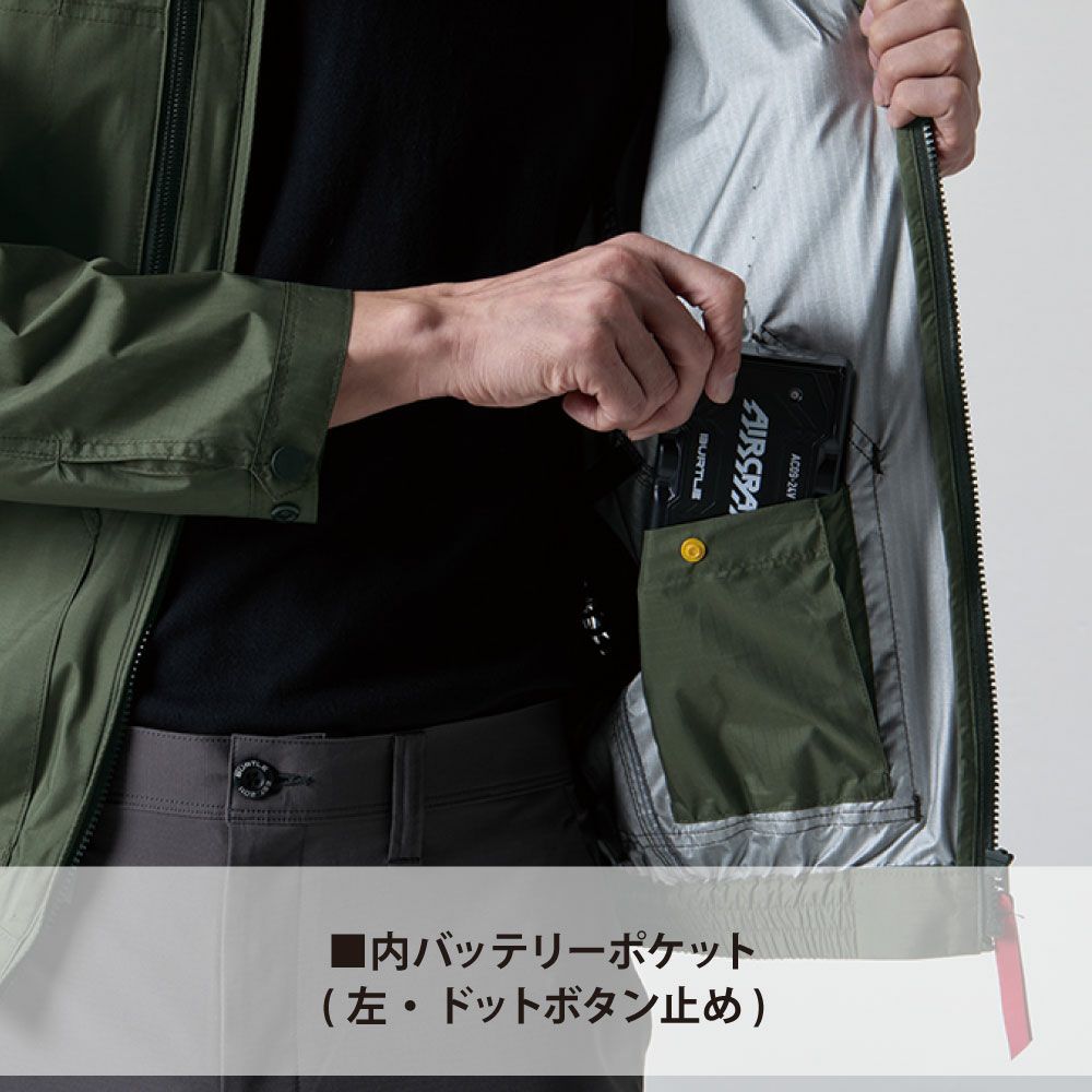 ミルスグリーン