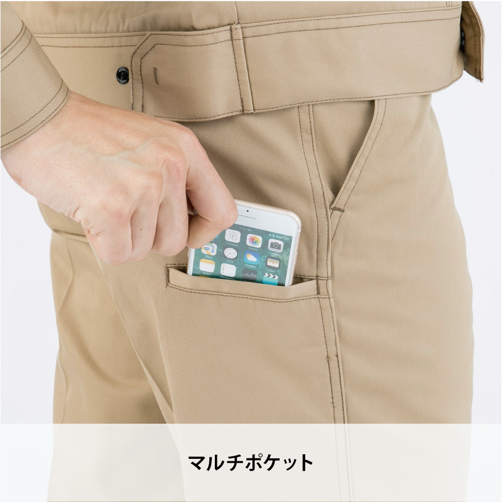 スカイブルー