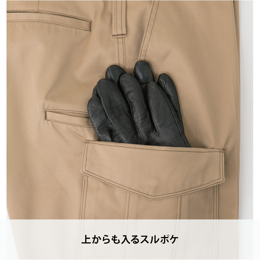 スカイブルー