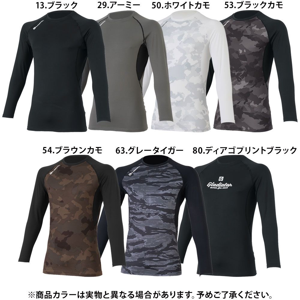 ブラック