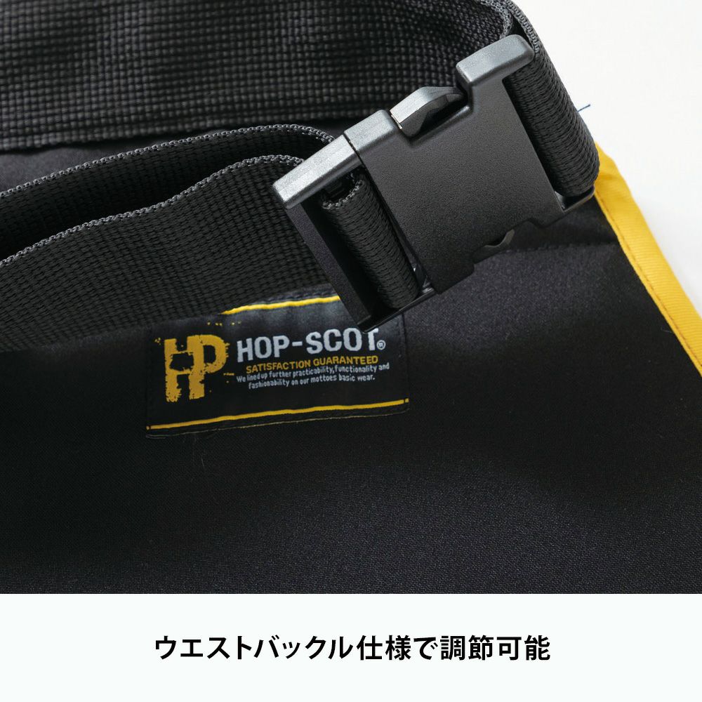 ブラック×イエロー