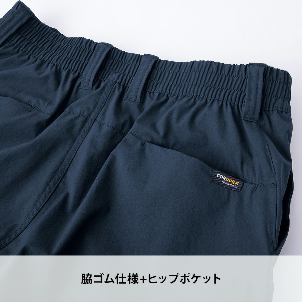 アーミーグリーン