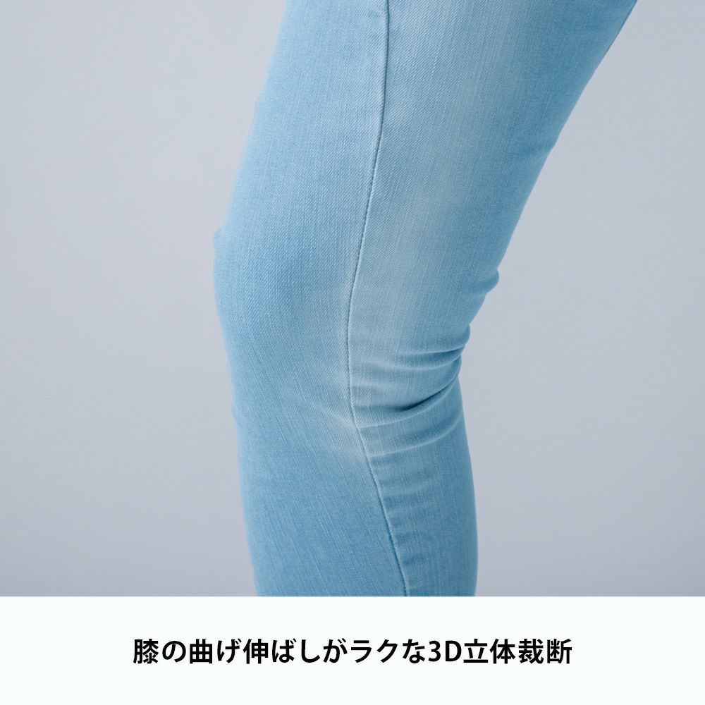 49 アイスブルー