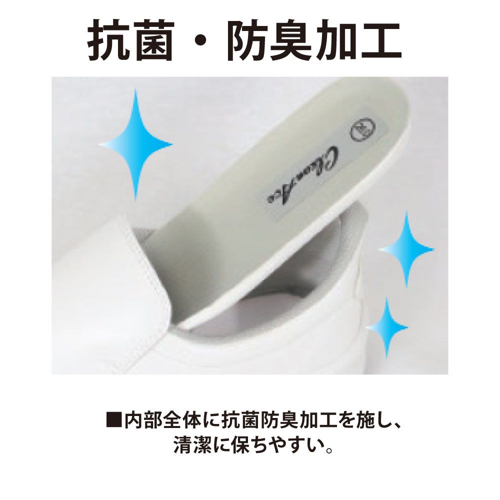 ホワイト